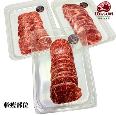 頂級韓國1++純種韓牛外側後腿肉5mm燒肉片Premium Korean 1++ Beef Outside Flat 5mm Yakiniku Sliced