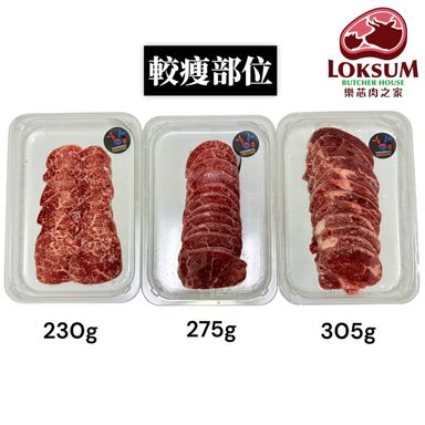 頂級韓國1++純種韓牛外側後腿肉5mm燒肉片Premium Korean 1++ Beef Outside Flat 5mm Yakiniku Sliced