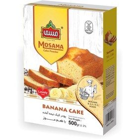 MOSAMA CAKE POWDER BANANA CAKE 500G