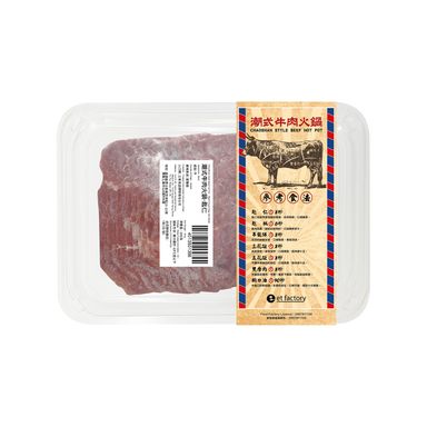 潮式牛肉火鍋-匙仁(愛爾蘭肩胛板肉) Chaoshan Style Hotpot Sliced -  Chírén (Ireland Chuck Tail Flap Blade) 200g