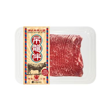 潮式牛肉火鍋-吊龍伴(澳洲肉眼蓋) Chaoshan Style Hotpot Sliced -  Diào Lóng Bàn (Aussie Fed Angus Ribeye Cap) 200g