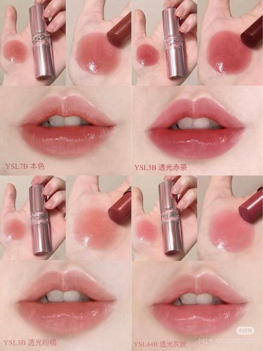 YSL Loveshine Candy Glow Lip Balm