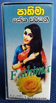 PATHIMA OIL 20ML