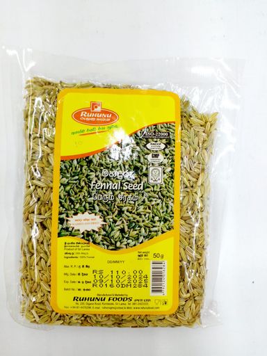 RUHUNU FENNAL SEED 50G