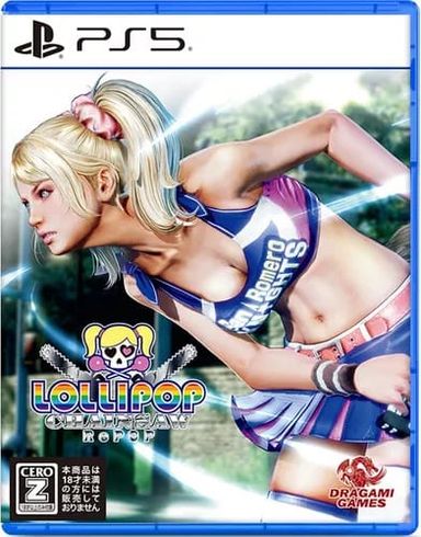 Lollipop Chainsaw Repop Ps5