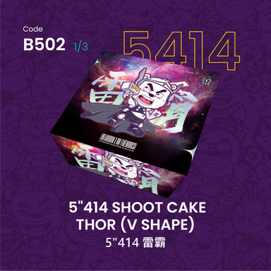 【PRE- ORDER】B502 | 5"414 SHOOT CAKE THOR (V SHAPE) 5"414 - 雷霸（一套三粒）