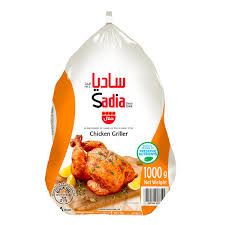 সাদিয়া চিকেন ( Sadia Chicken)