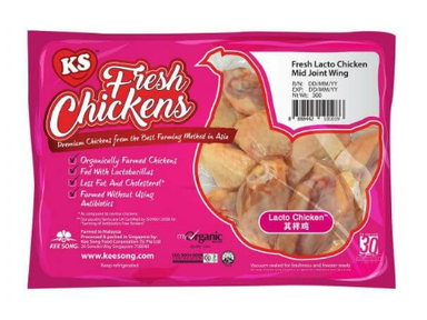 Fresh Lacto Chicken Mid Joint Wing – 300g(Organically Farm chicken)