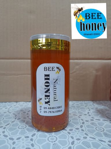 Bee Honey_သဘာဝပျားရည်