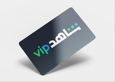  شهر Shahiid vip