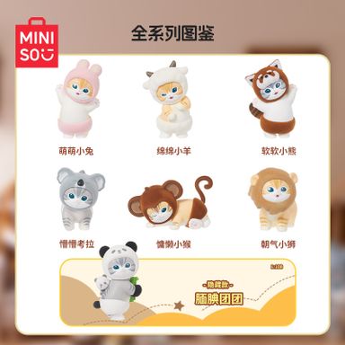 MOFUSAND Fluffy Party Figurines Blind Box