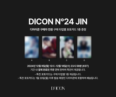 DICON VOLUME N°24 JIN