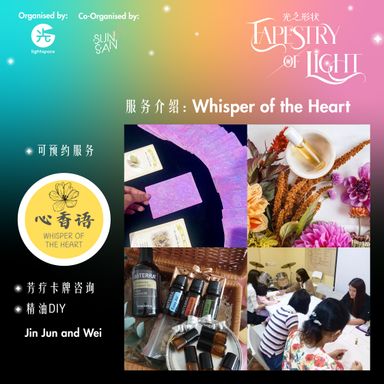 【免费入场 Free Entry】-《光之形状 Tapestry Of Light 市集》(22 Dec 24 @ 9AM-6PM)