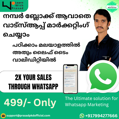 Whatsapp Marketing Course In Malayalam