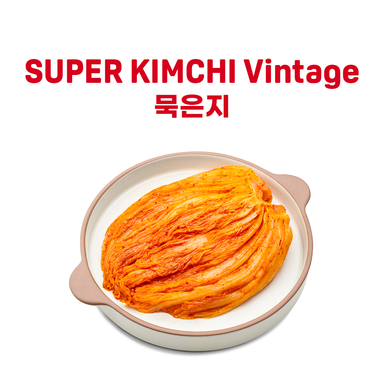 묵은지 (80g / 500g / 1kg)