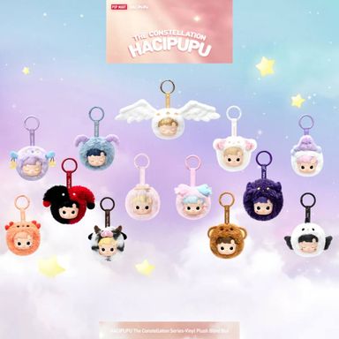 HACIPUPU The Constellation Plush Pendant Blind Box