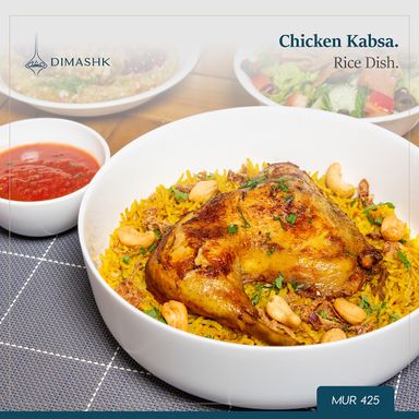 Chicken Kabsa