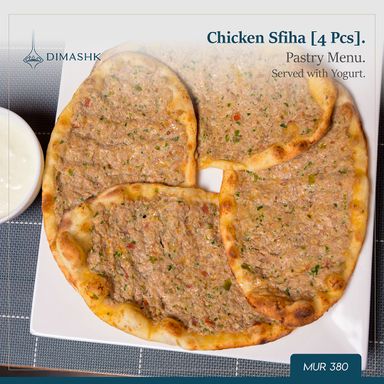 Chicken Sfiha [4 Pcs]