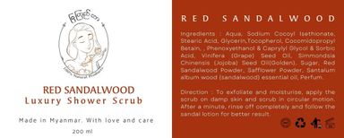 မြကြည်သာ_နံ့သာနီနီ Scrub