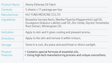 Atomy Ethereal OIl Patch (HALAL) 