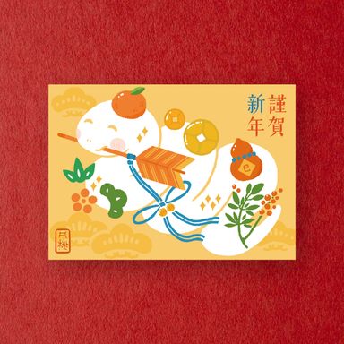 小小靈蛇大大福氣新春賀卡明信片 Small Snake, Big Blessings - Lunar New Year Greeting Card