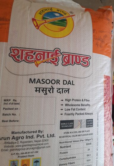 Dal item Masoor, Arahar,Mass,Rajma