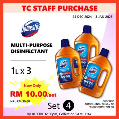 [SET 4] Domestos PCMX 1L x 3