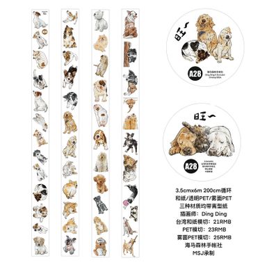 DingDing Seahorse Forest Vol.5 Collection Pre-Cut PET Tape (Loop)