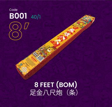 B001 | 8 FEET (BOM) 足金八尺炮（条）