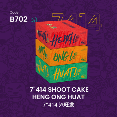 B702 | 7”414 SHOOT CAKE HENG ONG HUAT 7寸高414发  兴旺发