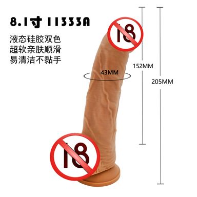 Lifelike dildo 8.1 inch