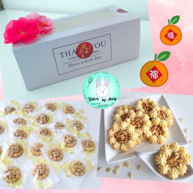 Himalaya Salt Caramel Melon Seed Cookies 