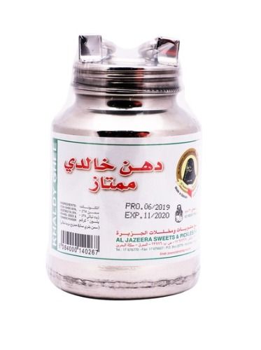 AL JAZEEERA KHALDY GHEE 750ML