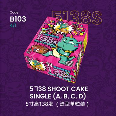 B103 | 5"138 SHOOT CAKE  (SINGLE A,B,C,D) 5寸高138发 （造型单粒装）