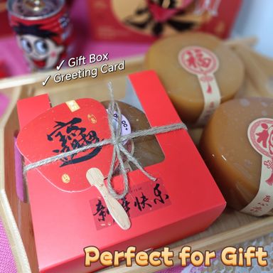 [GIFT] Nian Gao Small 588g (Size Approx 4" x 2.5")