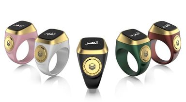 Zikr Ring