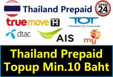 THAILAND PREPAID TOPUP RELOAD