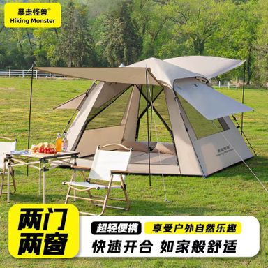 Auto Camping Tent