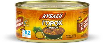 Кублей Горох с мясом 0,325 кг