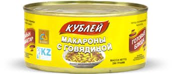 Кублей Макароны с говядиной 0,290 кг