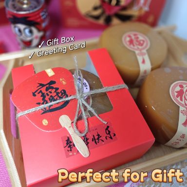 [GIFT] Nian Gao Big Approx 888g