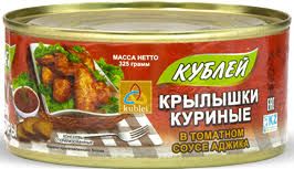 Кублей Крылышки куриные в томатном соусе "Аджика" 0,325 кг