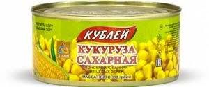 Кублей Кукуруза сахарная консервированная из целых зерен 0,310 кг