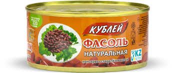 Кублей Фасоль красная  натуральная 0,320 кг