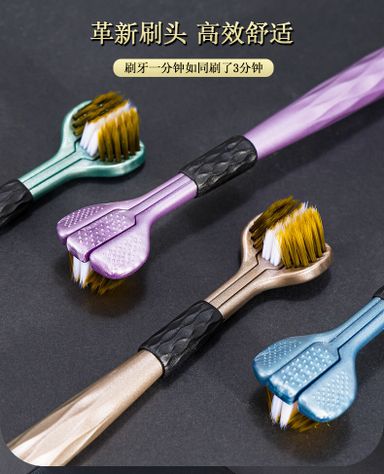 Three head toothbrushes 