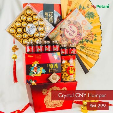 Chinese New Year Gift Box