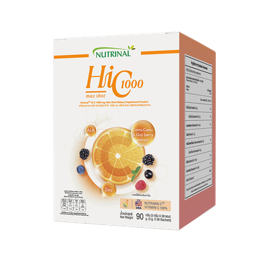 HiC1000
