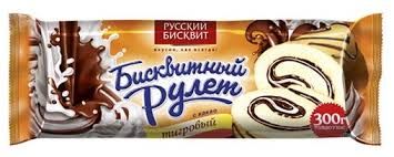 Рулет бисквитный 300 гр. Тигровый