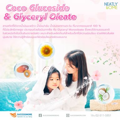 Neatly Home Fabric Softener