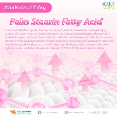 Neatly Home Fabric Softener
